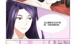 漫画大全穿越,奇幻冒险之旅