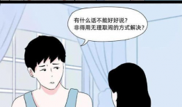 女玩男漫画,女玩男漫画中的趣味世界