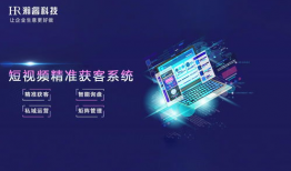 成都短视频推广,短视频带你领略蓉城风采