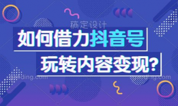 短视频运营经验,打造爆款内容的秘诀解析